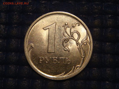 RRR 2009-Новый спмд 1 рубль 3.23Е по А.С до 19-20 13.01.17 - DSC02295.JPG