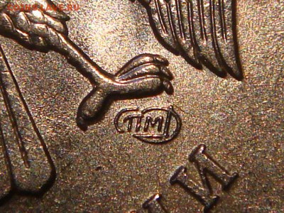 RRR 2009-Новый спмд 1 рубль 3.23Е по А.С до 19-20 13.01.17 - DSC02299.JPG