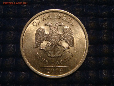 RRR 2009-Новый спмд 1 рубль 3.23Г по А.С до 19-10 13.01.17 - DSC02303.JPG