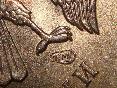 RRR 2009-Новый спмд 1 рубль 3.23Г по А.С до 19-10 13.01.17 - DSC02305.JPG