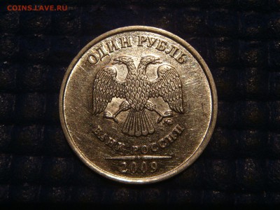 RRR 2009-Новый ммд 1 рубль 3.42А по А.С до 19-00 13.01.17 - DSC02311.JPG