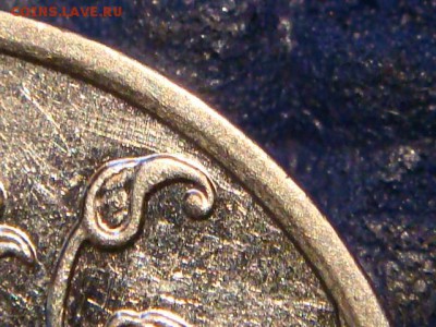RRR 2009-Новый ммд 1 рубль 3.42А по А.С до 19-00 13.01.17 - DSC02316.JPG