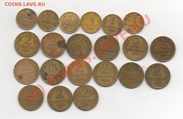 1коп,2коп, до 1961г список внутри. - img495