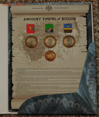 Наборы - ДГР 2007г. №6, ДГР 2010г. №10, РФ 2008г. №4 - Набор_1_2