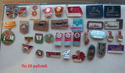 "Солянка" по 20 и 30 руб. Фикс. До 13.01. в 19:00 мск - 20.JPG