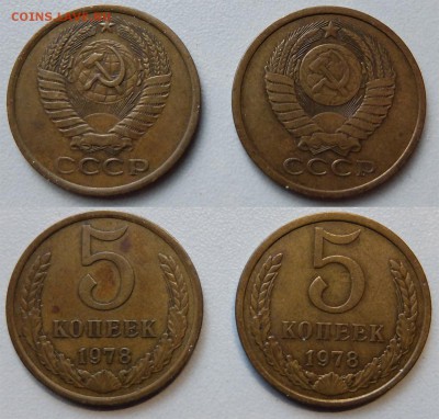 5 коп 1978 Ф-126,Ф-127 до 17.01.2017 в 23-00 мск - 5 коп 1978