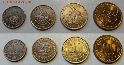 Арктикуголь 1993 набор до 17.01.2017 в 23-00 мск - АркУг1993