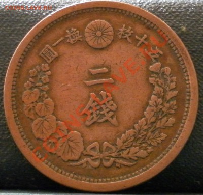 2 cen 1881 г. Япония  до 20.01. 2011. 21.00 МСК - дубли и неинтересное 002