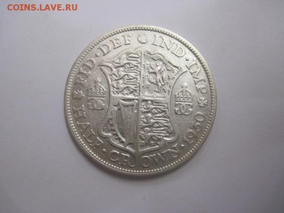 Полкроны Великобритания 1930 до 13.01.17 - IMG_6925.JPG