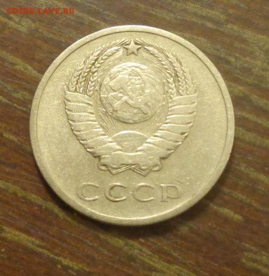 20 копеек 1966 до 17.01, 22.00 - 20.1966-1
