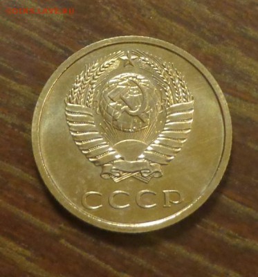 20 копеек 1974 наборная до 17.01, 22.00 - 20.1974-1
