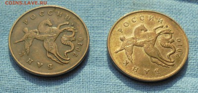 2 рубля 2006 сп, шт.2 и нектр. другие определение - DSC00577.JPG