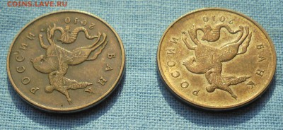 2 рубля 2006 сп, шт.2 и нектр. другие определение - DSC00580.JPG