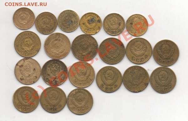 1коп,2коп, до 1961г список внутри. - img496