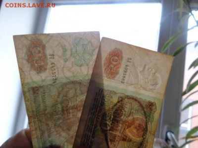 50 рублей 1991 г ВЛ,92г-ВТ   оборо...до 16.1  в 21-15 мск - DSC07553.JPG