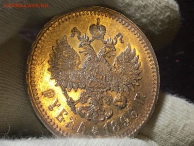 Рубль 1896*. Помогите оценить - IMG_2887.JPG