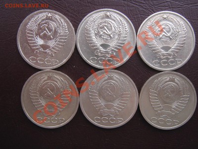 50 копеек СССР 1970,75,76,89,90,91л - IMG_3045.JPG