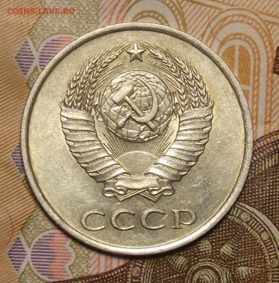 20 копеек 1984 шт.3 коп  до 13.01.17 до 22-00 по мск - DSCN0549.JPG