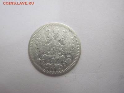 5 коп 1886 до 13.01.17 - IMG_6988.JPG
