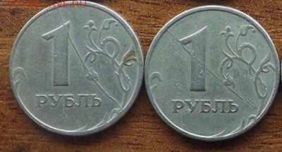 Варианты расколов 1 рубль 1997 ммд - image