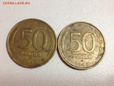 Полный раскол 2 монеты 50 руб 1993 до 14.01.17, 22:00 по МСК - 34vbo_znKI4