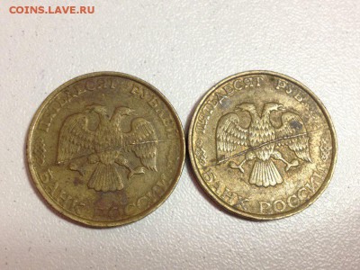 Полный раскол 2 монеты 50 руб 1993 до 14.01.17, 22:00 по МСК - SnX-qHsKfbw