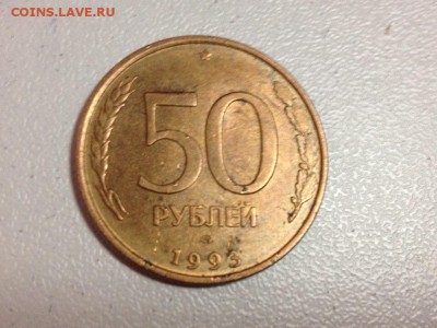 Полный раскол 50 руб 1993 до 14.01.17, 22:00 по МСК - mPp763AuVig