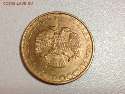 Полный раскол 50 руб 1993 до 14.01.17, 22:00 по МСК - 6oNYoqrRVY4