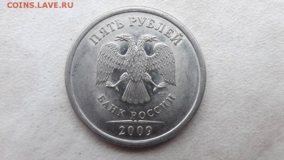 5 рублей 2009 и 2010 подскажите по ШТ и цене. - 3