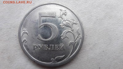 5 рублей 2009 и 2010 подскажите по ШТ и цене. - 2