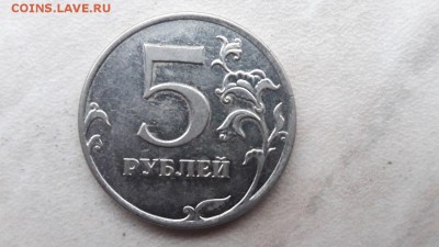 5 рублей 2009 и 2010 подскажите по ШТ и цене. - 6
