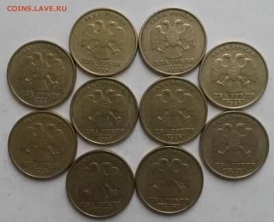 2 рубля 1999г СПМД 10шт.  Окон17.01.17 в 22.00мск - 1
