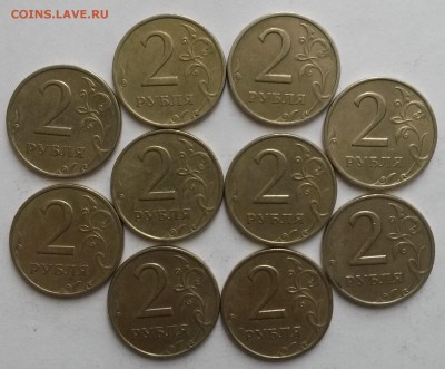 2 рубля 1999г СПМД 10шт.  Окон17.01.17 в 22.00мск - 2