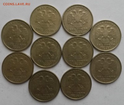 2 рубля 1999г СПМД 10шт.  Окон17.01.17 в 22.00мск - 3