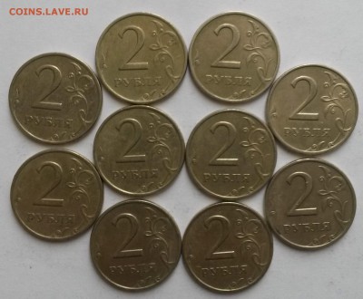 2 рубля 1999г СПМД 10шт.  Окон17.01.17 в 22.00мск - 4