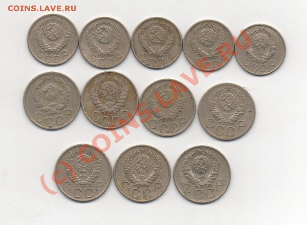15коп,20коп, до 1961г список внутри. - img498