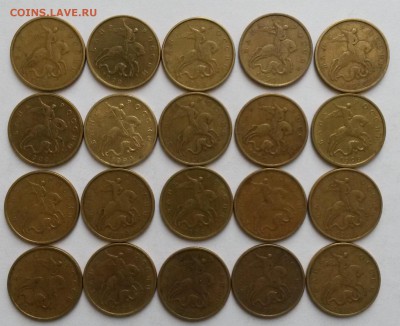 50 копеек 1999г М 20шт.  Окон17.01.17 в 21.00мск - 3