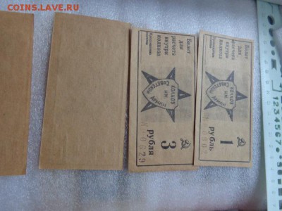 Колзоз 1-3-5-100  ру  хозрасчет до 16.1 в 21-25 - DSC07672.JPG