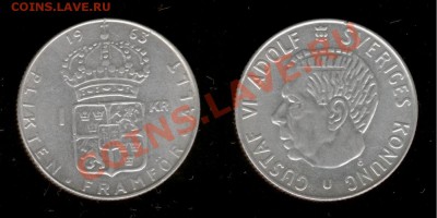 1крона 1963г Швеция (AG) до 22.01.2011г МСК 22:00 - Изображение 248