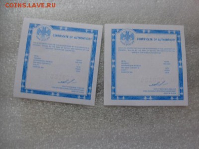 Сертификат подлинности  2 шт на серебро до 16.1 в 21-25 - DSC07676.JPG