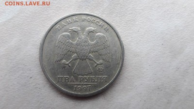 2 рубля 1997 ММД Шт. 1.3А2 ? - 11