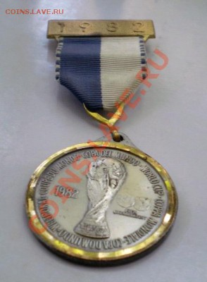 Хочу продать,свои знаки(и перейду собирать-фантики!)... - 2010-12-16_192548