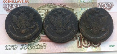 5 копеек 1769, 1770, 1771 ЕМ до 15.01 в 22:00 мск - IMG_0347.JPG