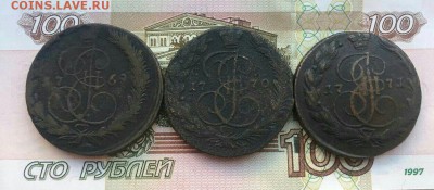 5 копеек 1769, 1770, 1771 ЕМ до 15.01 в 22:00 мск - IMG_0348.JPG