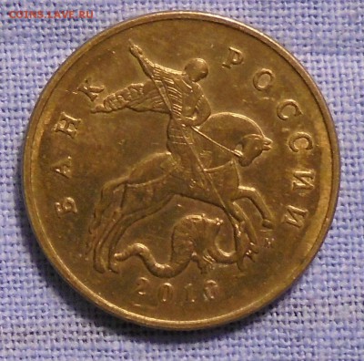 2 рубля 2006 сп, шт.2 и нектр. другие определение - DSC00584.JPG