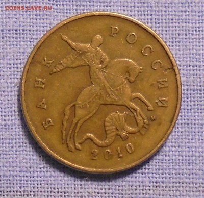 2 рубля 2006 сп, шт.2 и нектр. другие определение - DSC00583.JPG