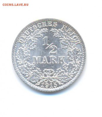 2 марки 1915 А . до 15.01 22:00 - 10