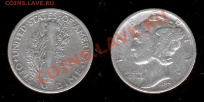 1дайм 1942г США (AG) до 22.01.2011г МСК 22:00 - Изображение 250