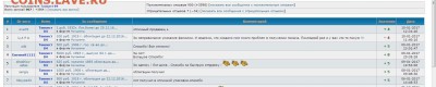 Обиженный ЦАРЬ поставил минус за ошибку почты. - Репутация