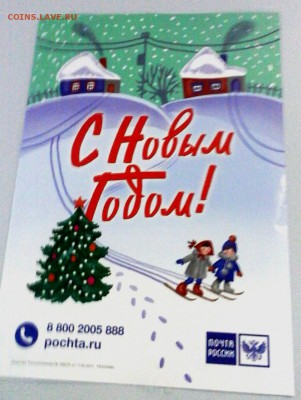 жжёт почта России! - ПочтаНГ